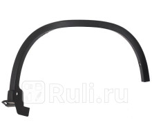 ST-DTU2-064M-2 - Молдинг арки крыла левый задний (SAT) Nissan X-Trail T31 (2007-2011)