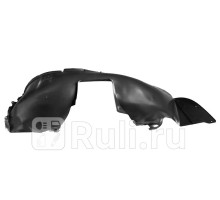 WOS 15 TR 002 - Подкрылок передний левый (DE-GA) Volkswagen Transporter T5 (2003-2009)