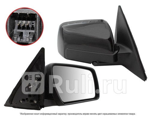 ST-KA15-940-1 - Зеркало правое (SAT) Kia Soul 1 (2008-2011)