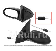 ST-FDA4-940-2 - Зеркало левое (SAT) Ford Focus 1 (1998-2001)
