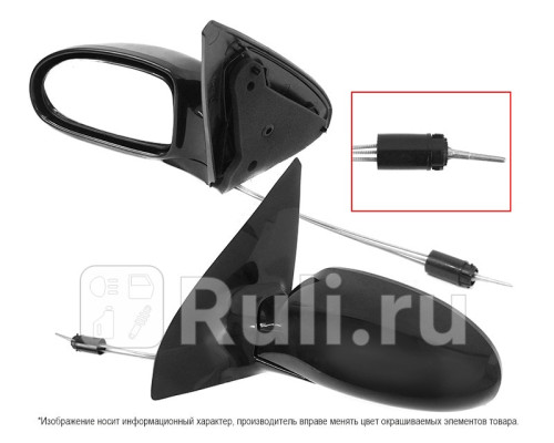 ST-FDA4-940-2 - Зеркало левое (SAT) Ford Focus 1 (1998-2001)
