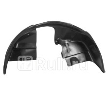 41806002 - Подкрылок передний правый (RIVAL) Ford Transit 7 (2014-2019)