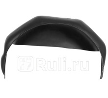 41806005 - Подкрылок задний левый (RIVAL) Ford Transit 7 (2014-2019)