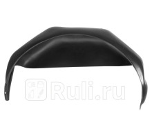 41806006 - Подкрылок задний правый (RIVAL) Ford Transit 7 (2014-2019)