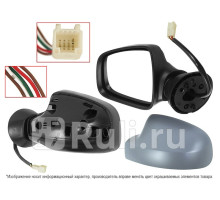 ST-DC01-940-D2 - Зеркало левое (SAT) Renault Sandero (2009-2014)