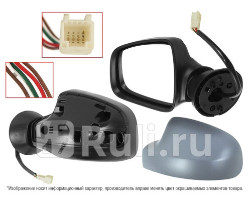 ST-DC01-940-D2 - Зеркало левое (SAT) Renault Sandero (2009-2014)