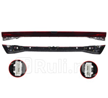 ST-221-13HDEL20 - Фонарь центральный в крышку багажника (SAT) Hyundai Elantra 7 CN7 (2020-2021)