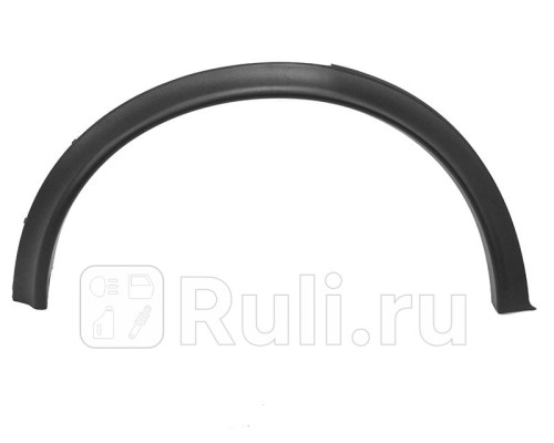 ST-DT15-064M-1 - Молдинг арки крыла правый задний (SAT) Nissan Juke (2010-2014)