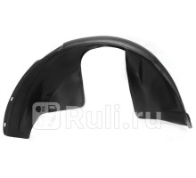 42803001 - Подкрылок передний левый (RIVAL) Kia Rio 3 рестайлинг (2015-2017)