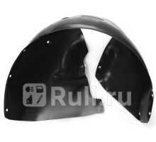 42803005 - Подкрылок передний левый (RIVAL) Kia Rio 4 седан (2017-2020)