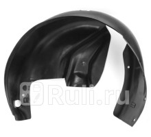 42803007 - Подкрылок задний левый (RIVAL) Kia Rio 4 седан (2017-2020)
