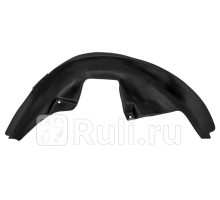 42805002 - Подкрылок задний правый (RIVAL) Kia Sportage 4 (2016-2021)