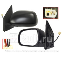 ST-TYY3-940-2 - Зеркало левое (SAT) Toyota Rav4 (2005-2008)