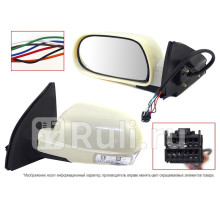 ST-GL07-940-2 - Зеркало левое (SAT) Geely Emgrand EC7 (2009-2016)