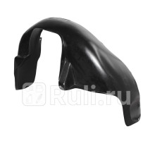 ST-HN51-064L-2-R - Подкрылок задний левый (SAT) Hyundai Tucson 2 (2009-2015)