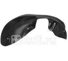 43803001 - Подкрылок задний левый (RIVAL) Mazda CX-5 (2011-2017)