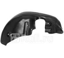 43803005 - Подкрылок задний левый (RIVAL) Mazda CX-5 2 (2017-2020)