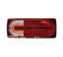 440-1953R-AQ - Фонарь правый задний в крыло (DEPO) Mercedes W463 (1999-2013)