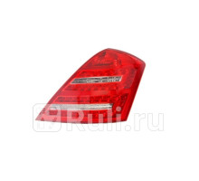 440-1970R-AQ - Фонарь правый задний в крыло (DEPO) Mercedes W221 (2009-)