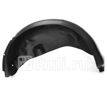 44001004 - Подкрылок задний правый (RIVAL) Mitsubishi ASX (2010-2016)