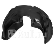 44004002 - Подкрылок передний правый (RIVAL) Mitsubishi Pajero 4 (2011-2022)