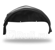 44005004 - Подкрылок задний правый (RIVAL) Mitsubishi Pajero Sport (2008-2015)