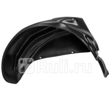 44005007 - Подкрылок задний левый (RIVAL) Mitsubishi Pajero Sport (2015-2019)