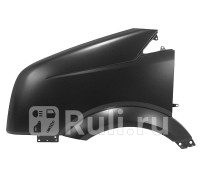 ST-VWF6-016-2 - Крыло переднее левое (SAT) Volkswagen Crafter (2006-2016)