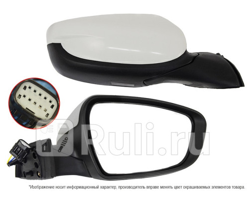 ST-16-0004 - Зеркало правое (SAT) Kia Ceed 2 (2012-2018)