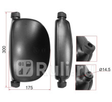 SL-719 - Зеркало левое (SAT) Hyundai H100 (1996-2003)