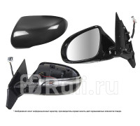 ST-16-0039 - Зеркало левое (SAT) Kia Sorento Prime (2014-2017)