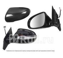 ST-16-0039 - Зеркало левое (SAT) Kia Sorento Prime (2014-2017)