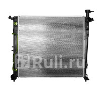 KI0005-14D - Радиатор охлаждения (SAT) Kia Sorento Prime (2014-2020)
