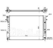 SG-OP0004 - Радиатор охлаждения (SAT) Opel Omega B (1994-1999)