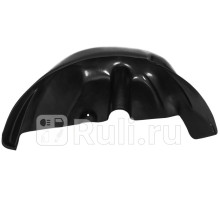 44702001 - Подкрылок задний левый (RIVAL) Renault Logan 2 (2013-2018)