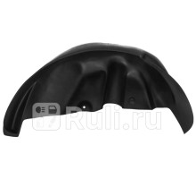 44703001 - Подкрылок задний левый (RIVAL) Renault Sandero (2013-2020)