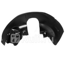 44707011 - Подкрылок задний левый (RIVAL) Renault Kaptur (2016-2020)