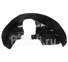 44707013 - Подкрылок задний правый (RIVAL) Renault Kaptur (2016-2020)