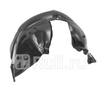 ST-DC02-016L-2-R - Подкрылок передний левый (SAT) Renault Logan 2 (2013-2018)