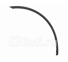 ST-DC01-064M-1 - Молдинг арки крыла правый задний (SAT) Renault Logan 1 (2004-2009)
