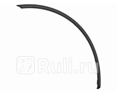ST-DC01-064M-1 - Молдинг арки крыла правый задний (SAT) Renault Logan 1 (2004-2009)