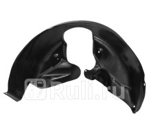 45701002 - Подкрылок задний правый (RIVAL) Toyota Camry V55 (2014-2018)