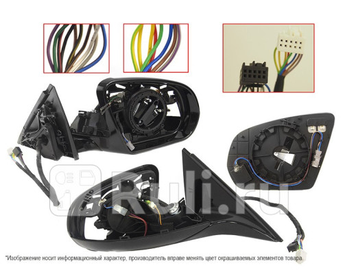 ST-MD48-940-1 - Зеркало правое (SAT) Mercedes W222 (2013-2017)