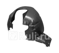 ST-CT83-016L-2 - Подкрылок передний левый (SAT) Citroen Berlingo (2008-2012)