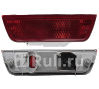 ST-115-4002N - Фонарь задний центральный в бампер (SAT) Nissan Almera G15 (2013-2018)