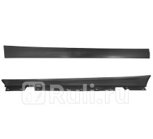 ST-BM34-521-A1 - Порог правый (SAT) BMW E90/E91 рестайлинг (2008-2012)