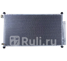 ST-HD28-394-D0 - Радиатор кондиционера (SAT) Honda Accord 7 (2003-2008)