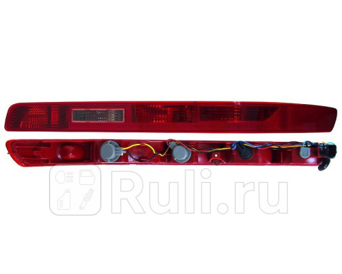 ST-446-4001AR - Фонарь правый задний в бампер (SAT) Audi Q7 (2005-2009)