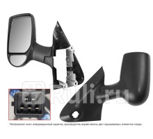 ST-FDR7-940-A2 - Зеркало левое (SAT) Ford Transit 6 (2006-2013)