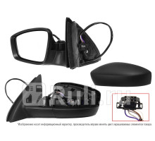 ST-SDR1-940-A2 - Зеркало левое (SAT) Skoda Rapid (2012-2017)